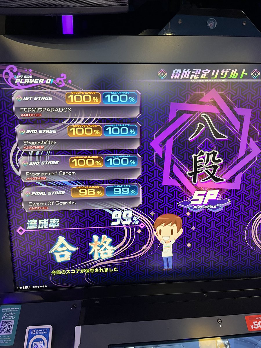 yubinogenkai's tweet photo. 弐寺触ってきた https://t.co/QScx3Mxo6z