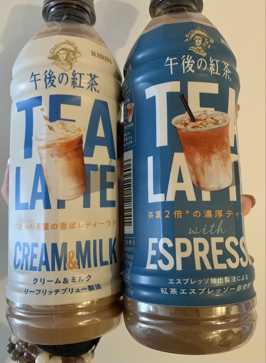 unhlz's tweet photo. 午後の紅茶新作ティーラテの2種！
かたやキャンディに対してアッサムとウヴァなのでなるほど〜てかんじ。 https://t.co/QBDw88xrxu