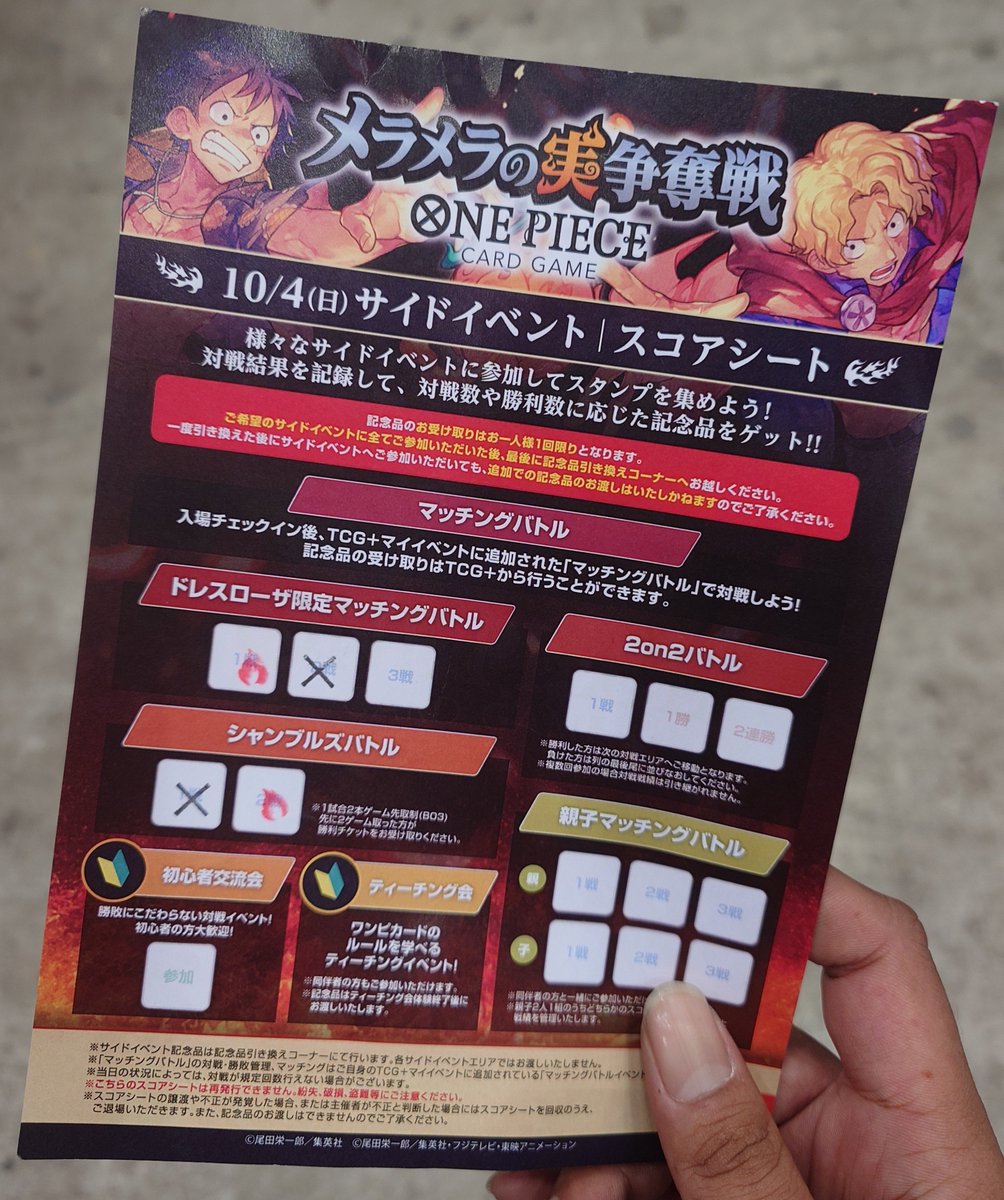 D11019850's tweet photo. 半分以上ヤマトじゃないけどなんで昨日あんな勝てたんだってくらい今日勝てない

本戦0-2
ドレスローザ1-1
シャンブルズ2-2
マッチング1-4

Day2通算4-9
メラメラ通算9-10でfin
負け越してるやん https://t.co/aDUPvPFV6P