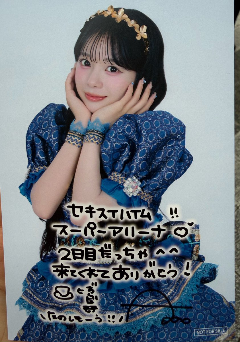 emi_yone's tweet photo. ポストカード
譲 増田💙(サイン入り)
求 川本🧡(サイン入り)

本日現場で交換希望です！
 #きゅーすと交換
 #きゅーすと譲  #きゅーすと求 https://t.co/iGE0MPKhHB