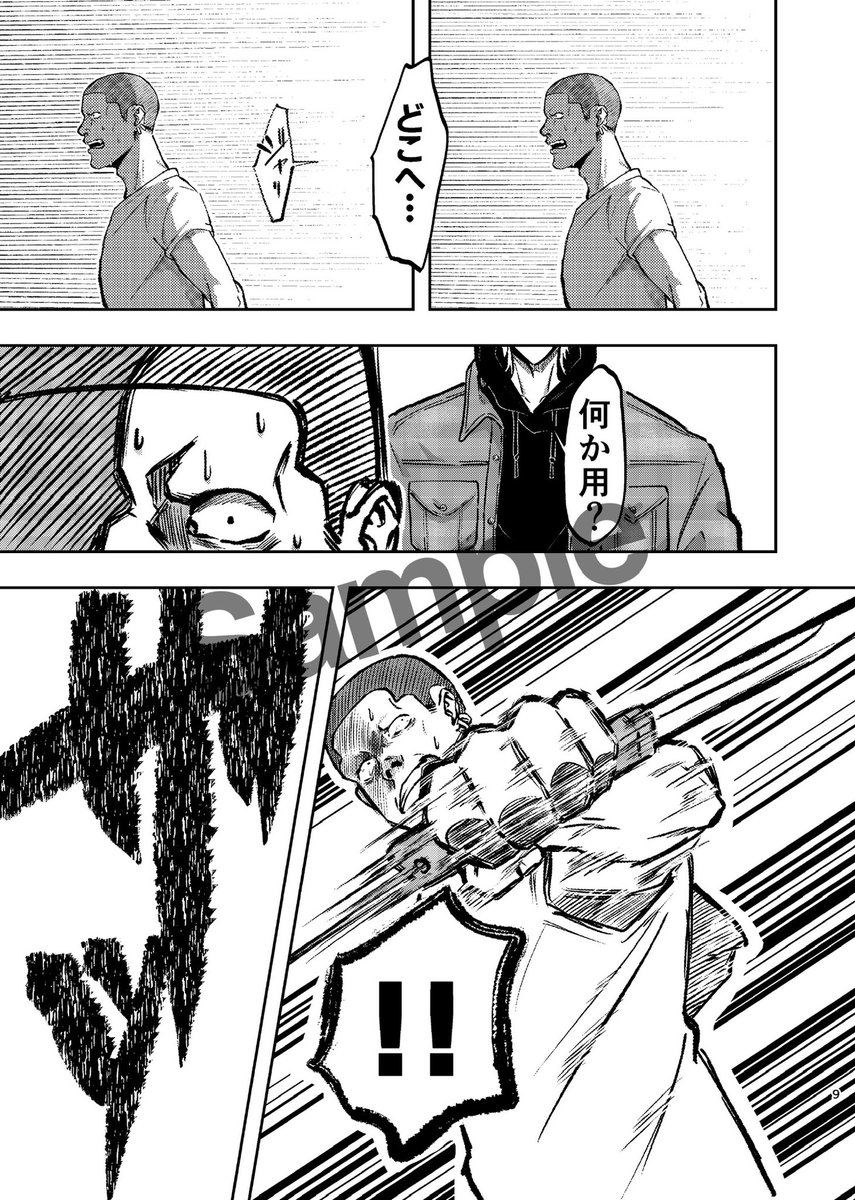 arakicbanana's tweet photo. 2026.10.11 COMIC CITY SPARK21
幸福の在り処20 サンプルです！
ツリーに続きあり

サンプル（1/2） https://t.co/4Z67zMu8MK