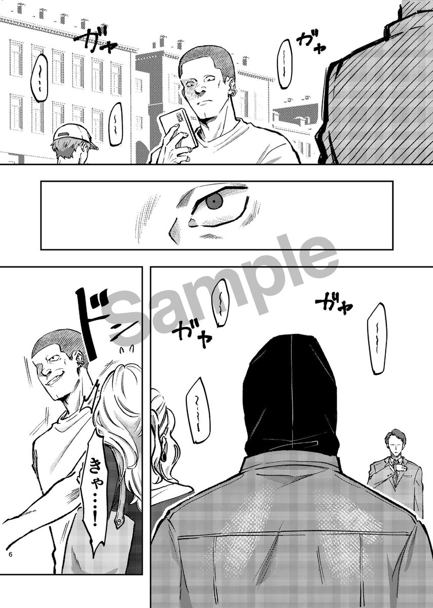 arakicbanana's tweet photo. 2026.10.11 COMIC CITY SPARK21
幸福の在り処20 サンプルです！
ツリーに続きあり

サンプル（1/2） https://t.co/4Z67zMu8MK