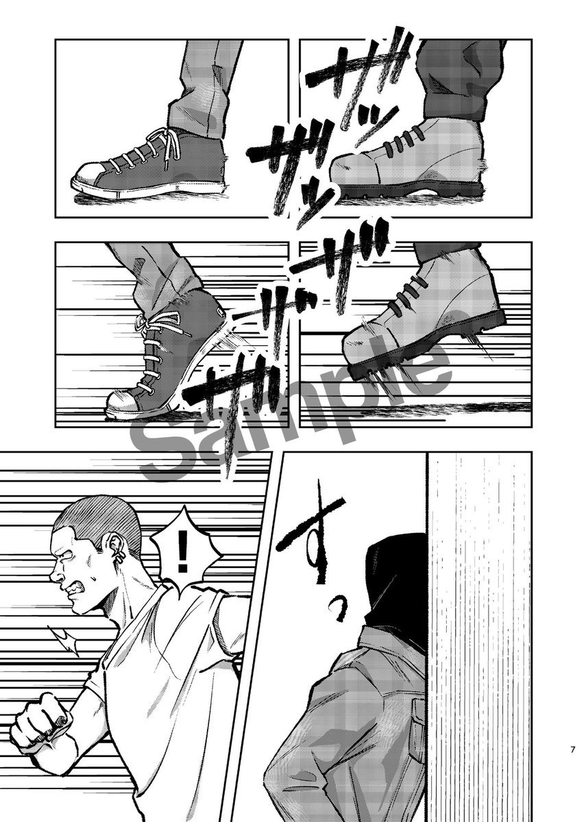 arakicbanana's tweet photo. 2026.10.11 COMIC CITY SPARK21
幸福の在り処20 サンプルです！
ツリーに続きあり

サンプル（1/2） https://t.co/4Z67zMu8MK