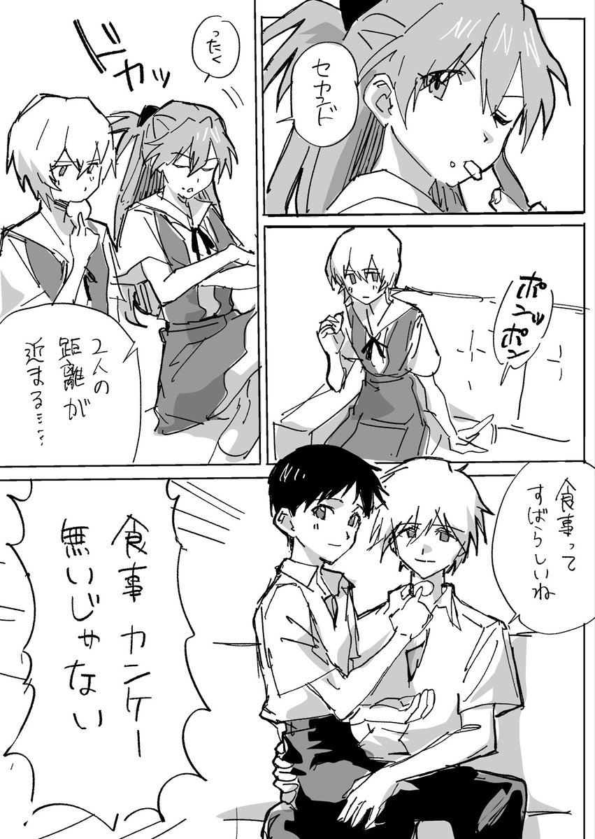 ao0ntu's tweet photo. カヲシン https://t.co/zUF4GARnWV