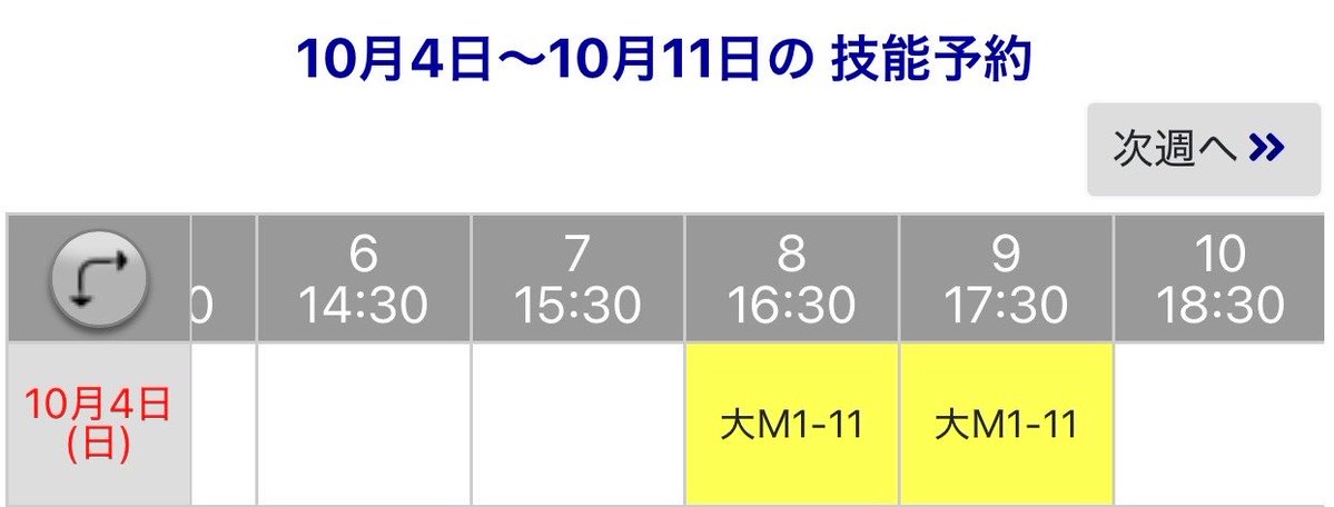 Xray_pulsar's tweet photo. 本日の教習は2時間。

シフトペダルを的確に上げられるコツを早く掴まねば。 https://t.co/3VUtCRlTfu