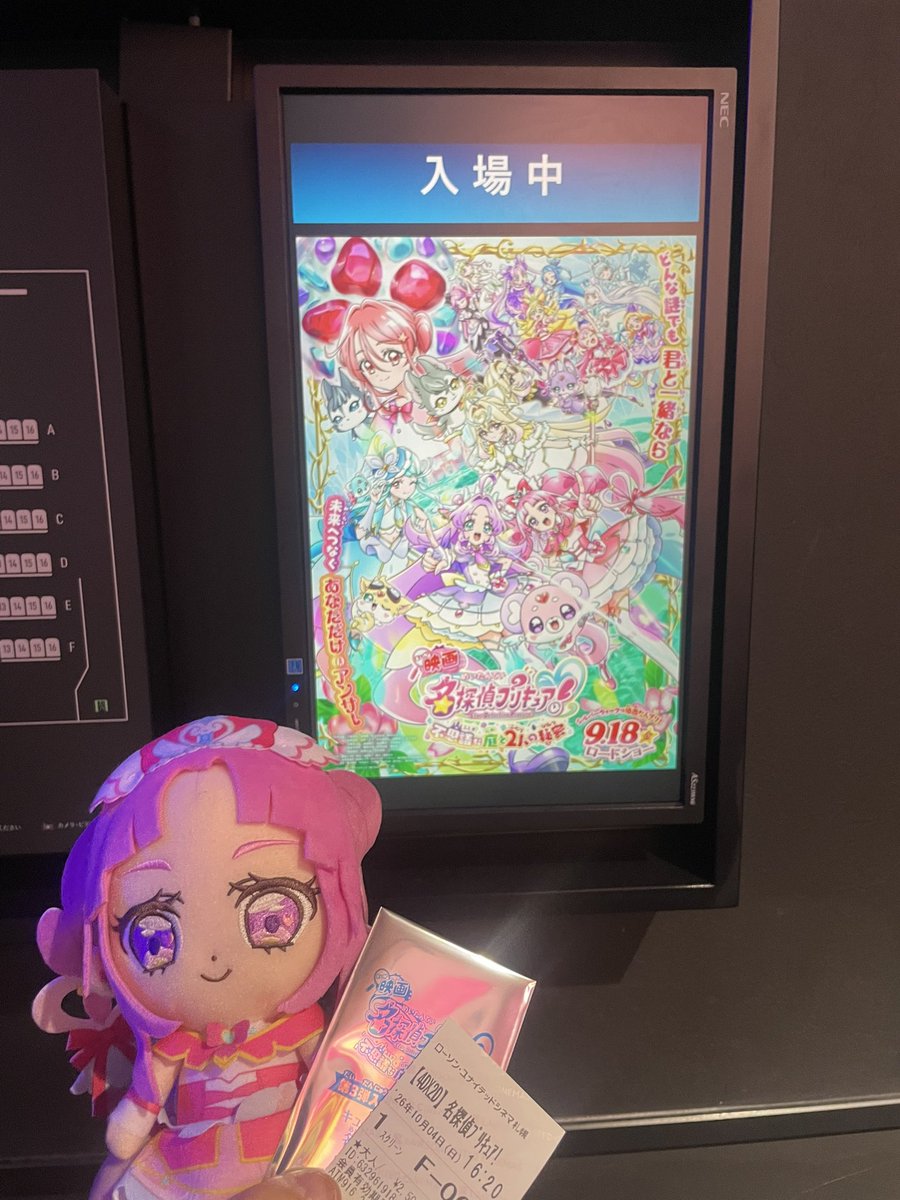 HokkeCAPTAIN's tweet photo. 4DX2回目！
もう1回グータッチを体感して来ます… https://t.co/k0ntH6pZ5R