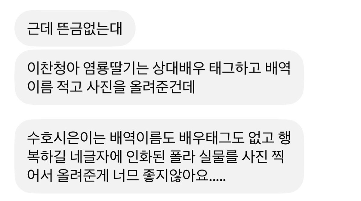 aweakheromyat's tweet photo. 수시현윙을 느끼자… https://t.co/CghTjGnqDg
