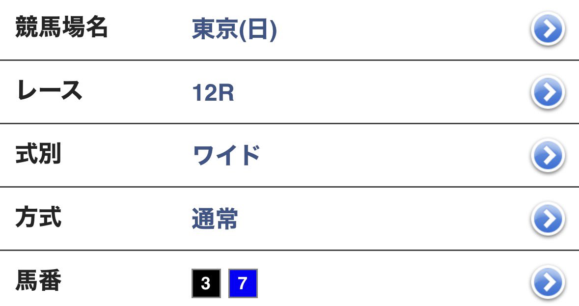 happym_anz's tweet photo. ２０２６.１０.４

東京１２／３歳以上２勝クラス https://t.co/yrNOH25Vau