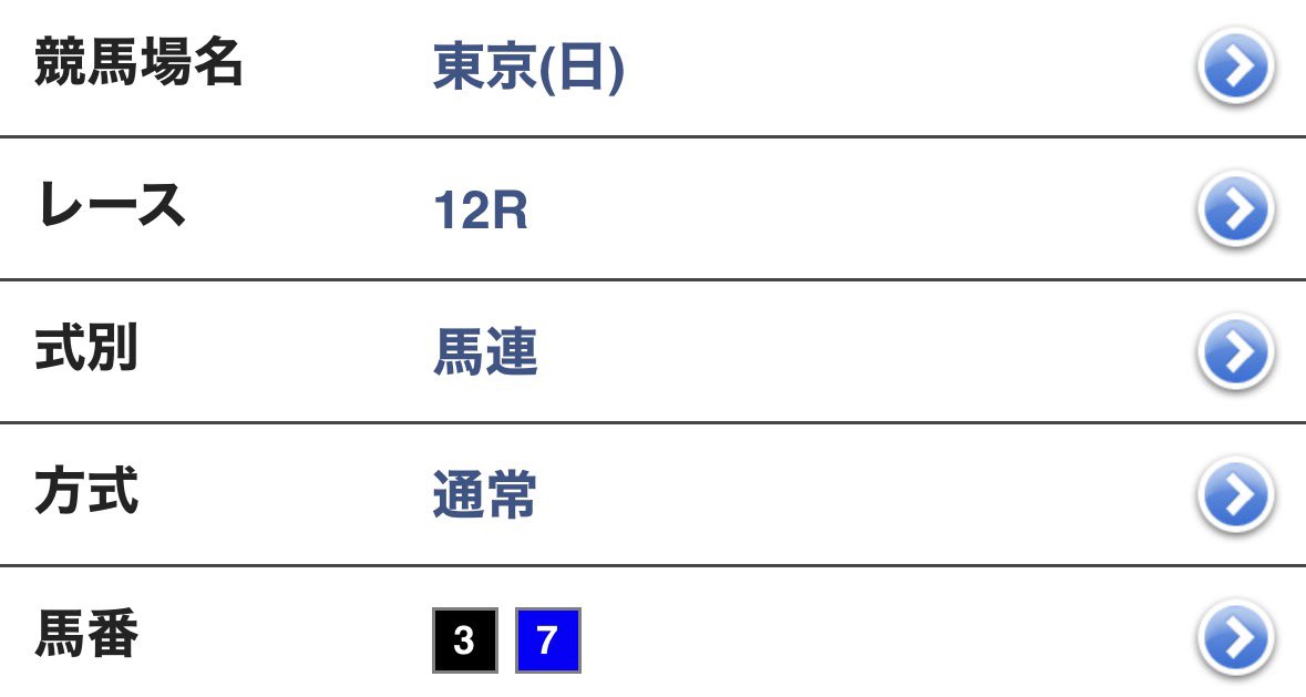happym_anz's tweet photo. ２０２６.１０.４

東京１２／３歳以上２勝クラス https://t.co/yrNOH25Vau
