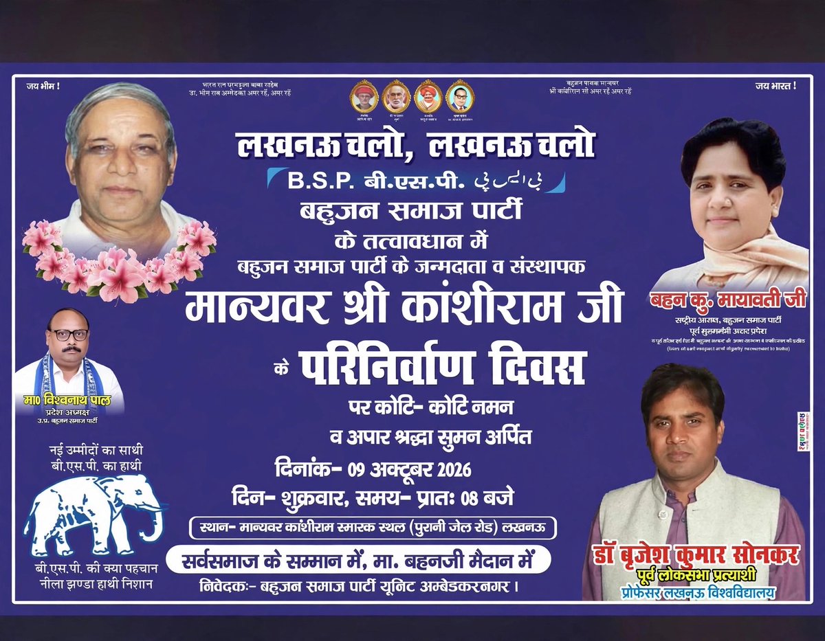 drbrijeshsonkar's tweet photo. https://t.co/iWYwU9ugrO