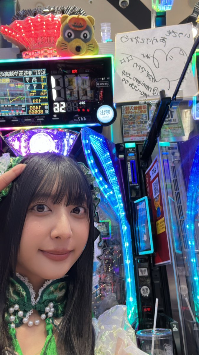 nemi_goro's tweet photo. これから実践やっていきます〜！！みんな応援してね📣❤️

#pr https://t.co/mA1W1L9M1c