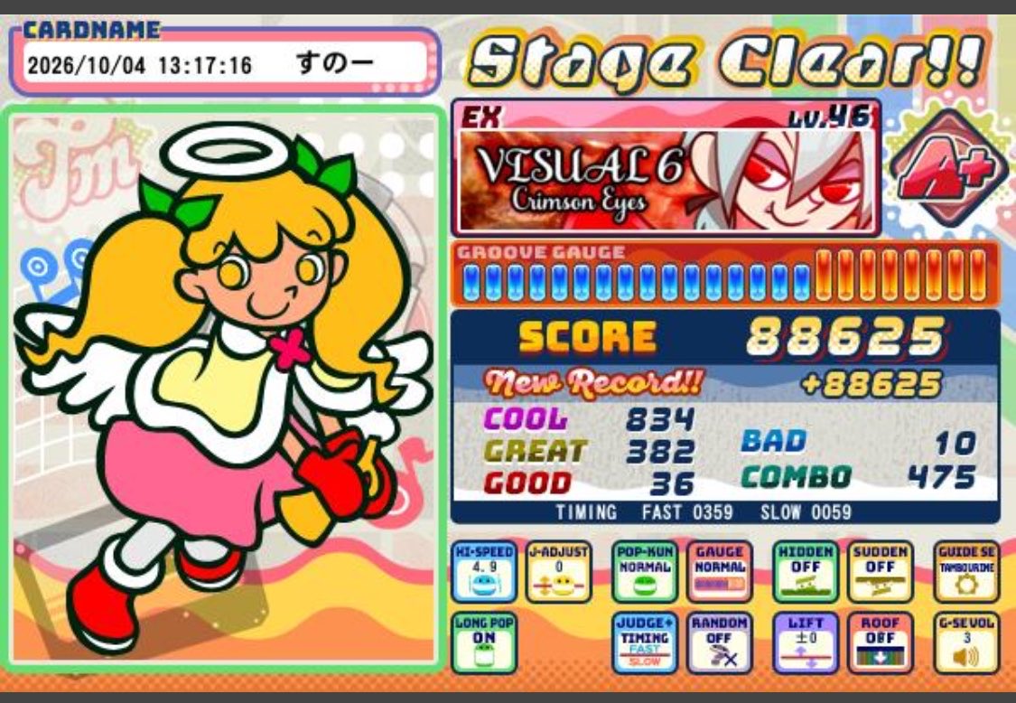 Wintersky373's tweet photo. 久々ポ https://t.co/Yda7s7EFVO