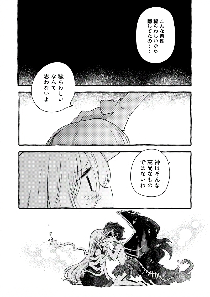 oko0ge's tweet photo. 10月11日◆東方 #紅楼夢22 の新刊です。
阿梨ユイ成人向け百合合同本🔞！
・漫画：びよん シナリオ：朝人さん
・朝人さんの後日談の小説
・びよんとゲストさん3名のカラーイラスト
――
表紙デザイン・ロゴ：淡海飴さん（Bluesky🦋oumi-candy）　

【委託情報・サンプル等のURLは返信で】 https://t.co/HRxzIu3psU