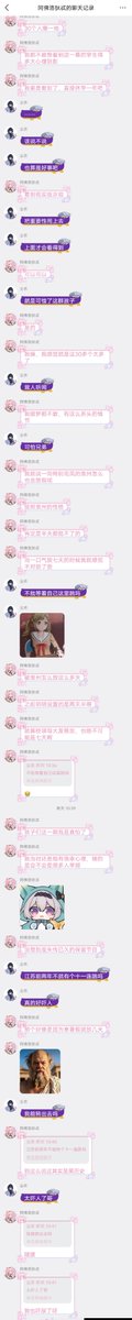 AnnaYanamimi tweet picture