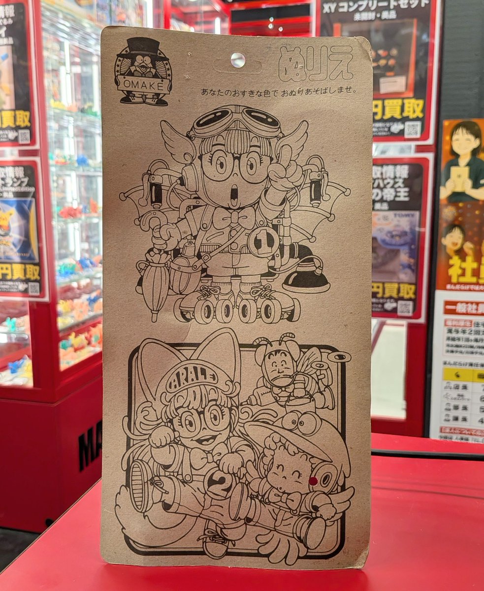 cmp2_mdk's tweet photo. ビクトラー　Dr.スランプ アラレちゃん　マスコットペン　うほほーいお馴染みお座りアラレソフビに、黄緑バッグだよ〜★　#アラレちゃん　#まんだらけミクロ https://t.co/QbnWuCWJQL