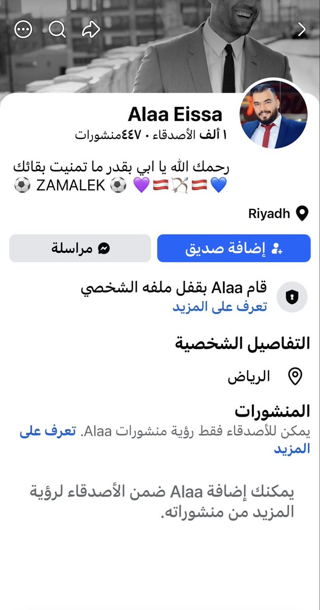 Saudi2030Woman's tweet photo. عنايتكم 
مقيم مصري في الرياض اعجبه خبر  استمرار اشتعال النيران في مصفاة ارامكو
@MOISaudiArabia  
@pss_ar 
@ppgovsa 
@MOI__911 
@kamnapp
@NCA_KSA https://t.co/hg9hSqYAWp
