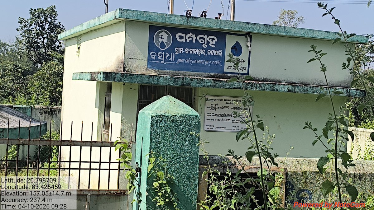 BhusanShanta's tweet photo. @MahalingMukesh @CollectorBgr @PRDeptOdisha @CMO_Odisha @UmeshBisi @RabiNaikBJP @RWSS_Balangir 
🚰 କଟାପାଲି–ଫଟାବାହାଲରେ ପିଇବା ପାଣି ଟାଙ୍କି ନିକଟରେ ଭଙ୍ଗା କାନ୍ଥ ଓ ଖୋଲା ସ୍ଥାନ ଯୋଗୁଁ ସୁରକ୍ଷା ବିପଦ।

ଜନସାଧାରଣଙ୍କ ସୁରକ୍ଷା ପାଇଁ ତୁରନ୍ତ ଯାଞ୍ଚ ଓ ପଦକ୍ଷେପ ନିଆଯାଉ। 🙏 https://t.co/YnEaGH4C1s