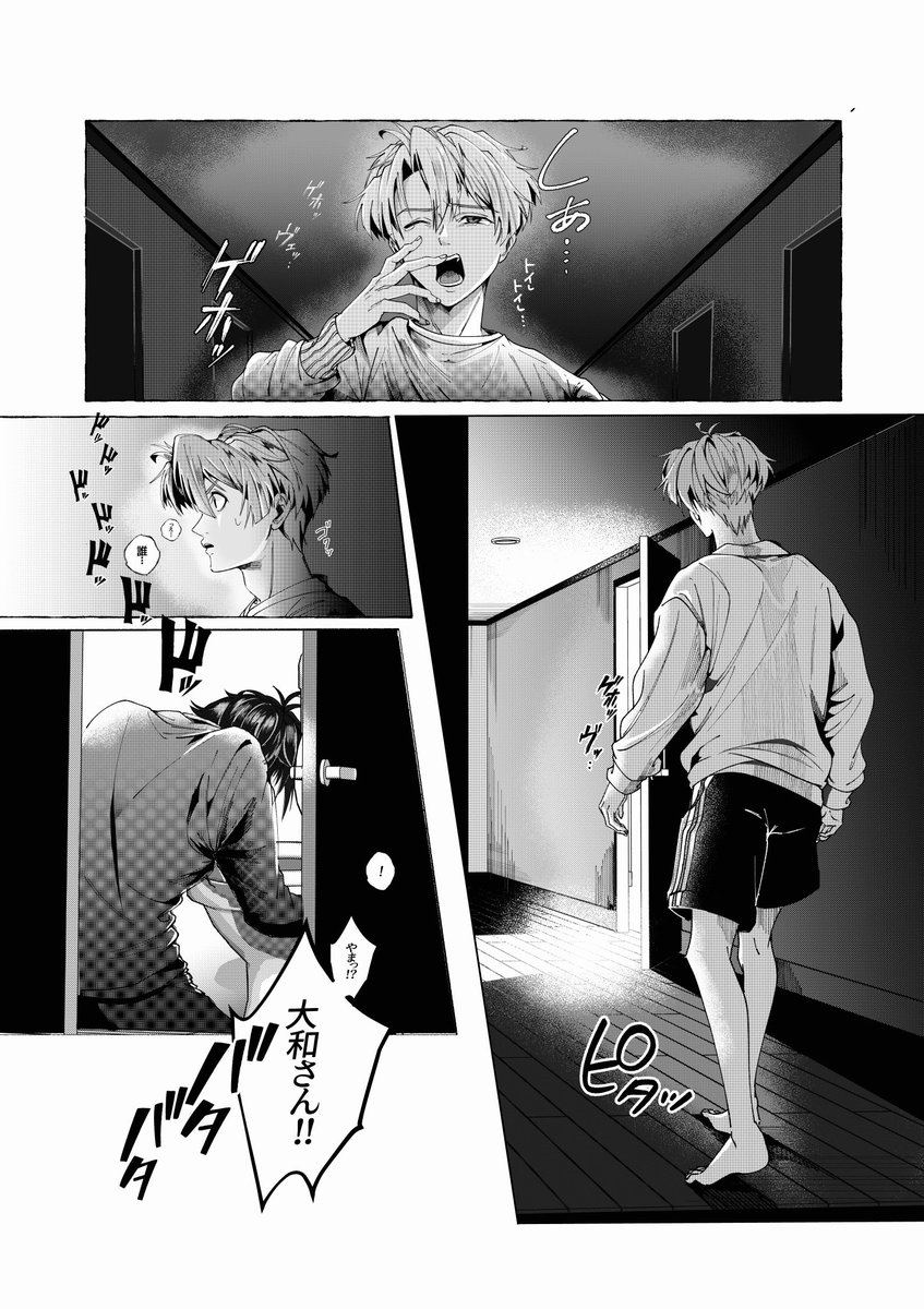 3O1g6's tweet photo. ❷がトイレで力尽きてるのを❸が発見した話（4/6） https://t.co/qncXVoZWRn