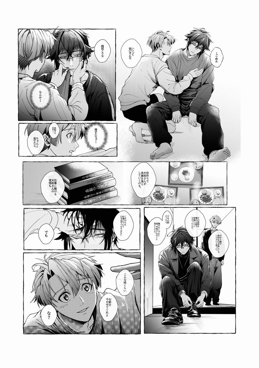 3O1g6's tweet photo. ❷がトイレで力尽きてるのを❸が発見した話（4/6） https://t.co/qncXVoZWRn