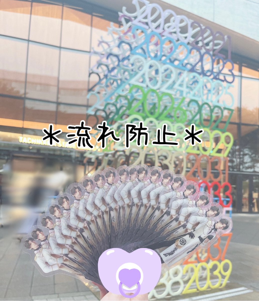 takanome____t's tweet photo. 【交換】 ミュージカル刀剣乱舞　刀ミュ　真剣乱舞祭2026 らぶフェス2026 チケット　ステージアラウンド指定席　福井　愛知

譲)1/16 (土) 昼夜・1/17 (日) 昼  各1枚

求)1/9(土) 夜・1/11 (月) 昼　各1枚

ステアラ同士の交換希望
差額精算頂ける場合は2:1可能
お気軽にお声掛けください◎ https://t.co/XN7Rz4skPT