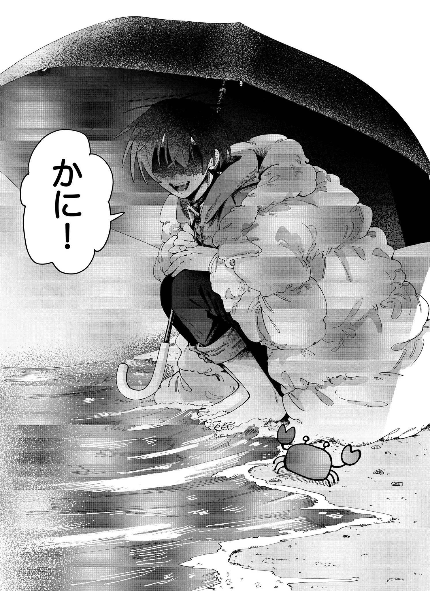 えび🦐 on X: 
