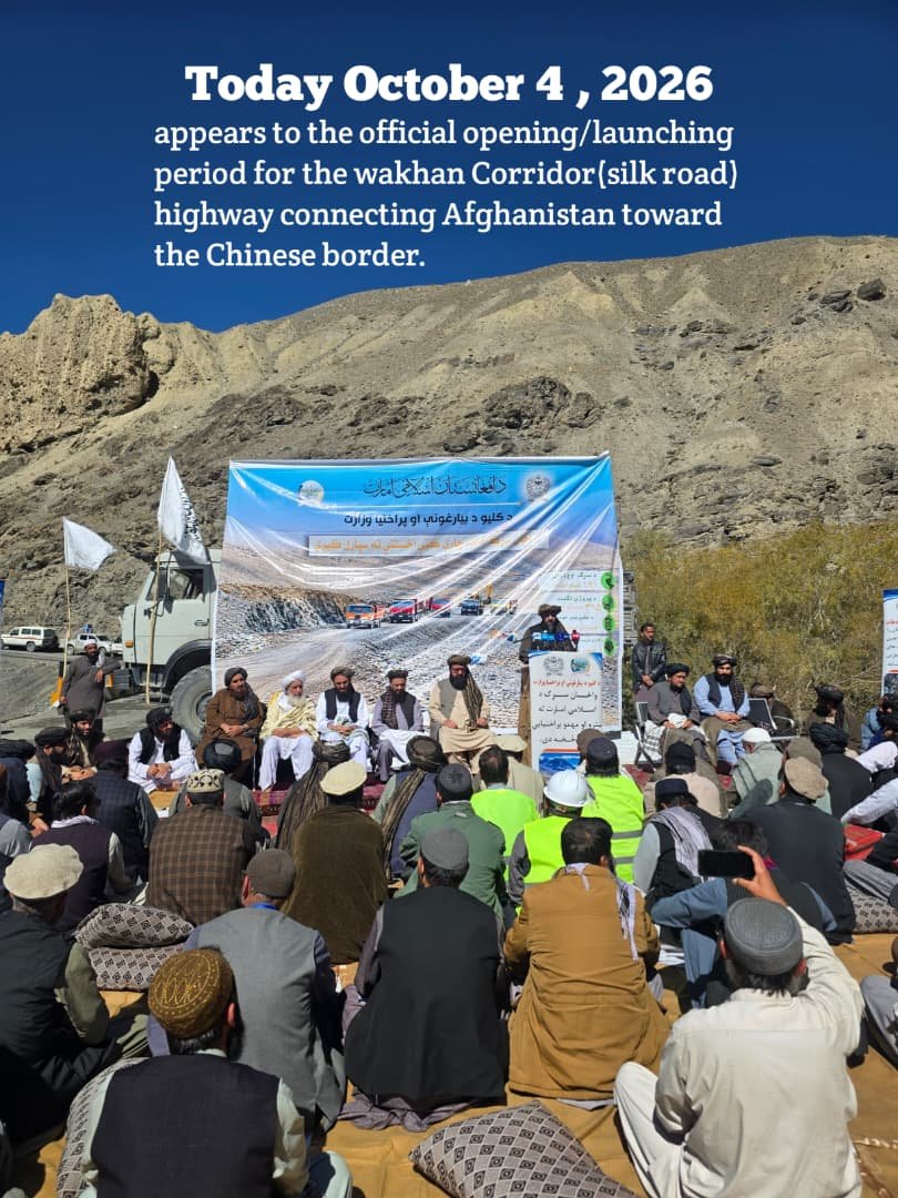 MAminhamdard1's tweet photo. Today October 4 , 2026 appears to the official opening/launching period for the wakhan Corridor(silk road) highway connecting Afghanistan toward the Chinese border. https://t.co/lVi5F0PbKV