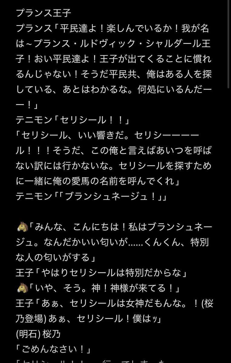 une_38dc's tweet photo. 10/4 幕間レポ https://t.co/BqDmdAixt5