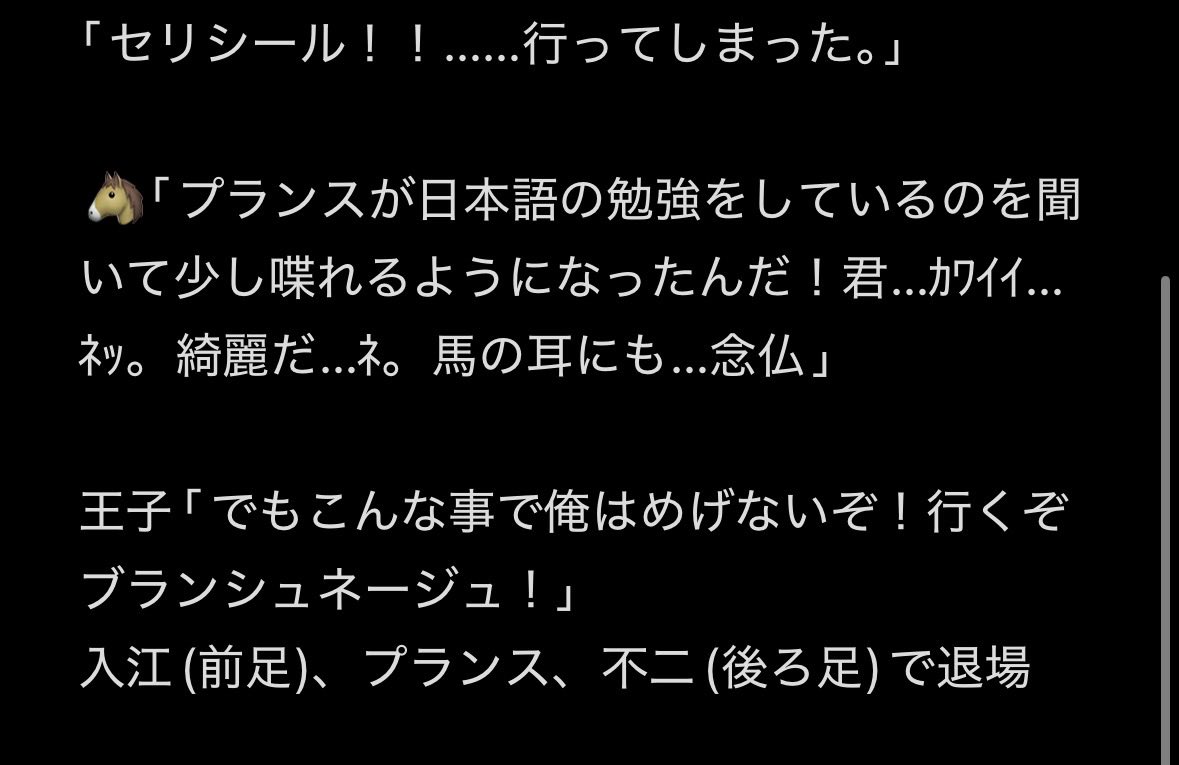une_38dc's tweet photo. 10/4 幕間レポ https://t.co/BqDmdAixt5