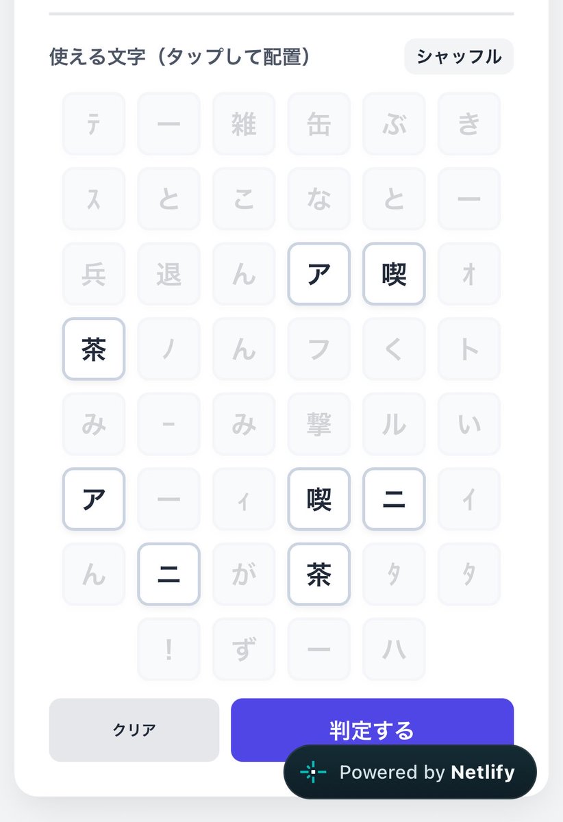Arararaune's tweet photo. ドッペルゲンガーを発見
全員自分もありえるかも？ https://t.co/dRzQ5vSt2f