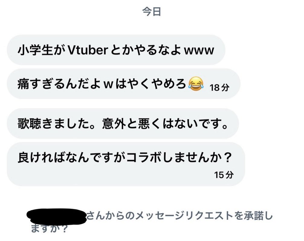 mitune0121's tweet photo. これいまだに許してないからな‼️‼️ https://t.co/n43mhDw0QH