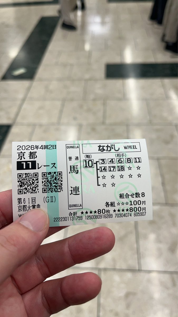 miyako17178's tweet photo. 下手くそ馬券
貫太もヤスナリも最後の最後絞ってしまったガチで
朝までは組んでたのにね
ホント馬券下手くそだわ https://t.co/YfP1Yz2ael