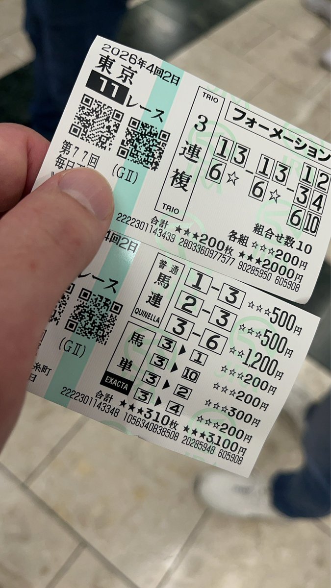 miyako17178's tweet photo. 下手くそ馬券
貫太もヤスナリも最後の最後絞ってしまったガチで
朝までは組んでたのにね
ホント馬券下手くそだわ https://t.co/YfP1Yz2ael