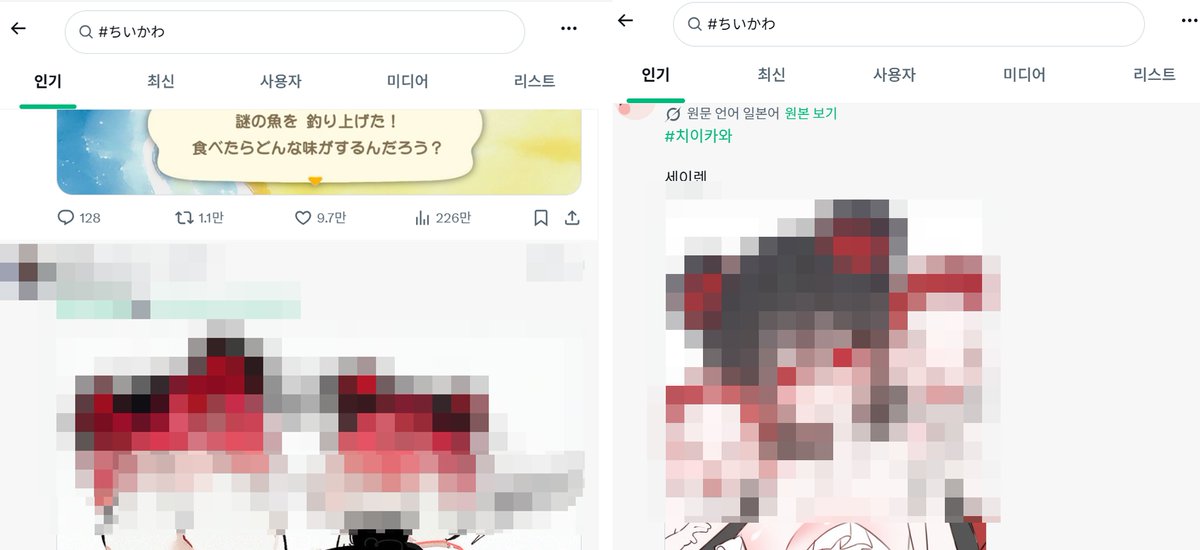 wmyg7d's tweet photo. 그분들이 ㅅㅇㄹ 그 장면 꼴린다면서 이상성욕짤, 퐁츄탱츄 인간화짤 써방도 안하고 공식해시태그로 계속 올리는데 어쩌라고요 https://t.co/GIJlpUuTSP