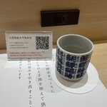Photo by 漆畑俊哉｜株式会社なかいまち薬局 (@PhdShun)