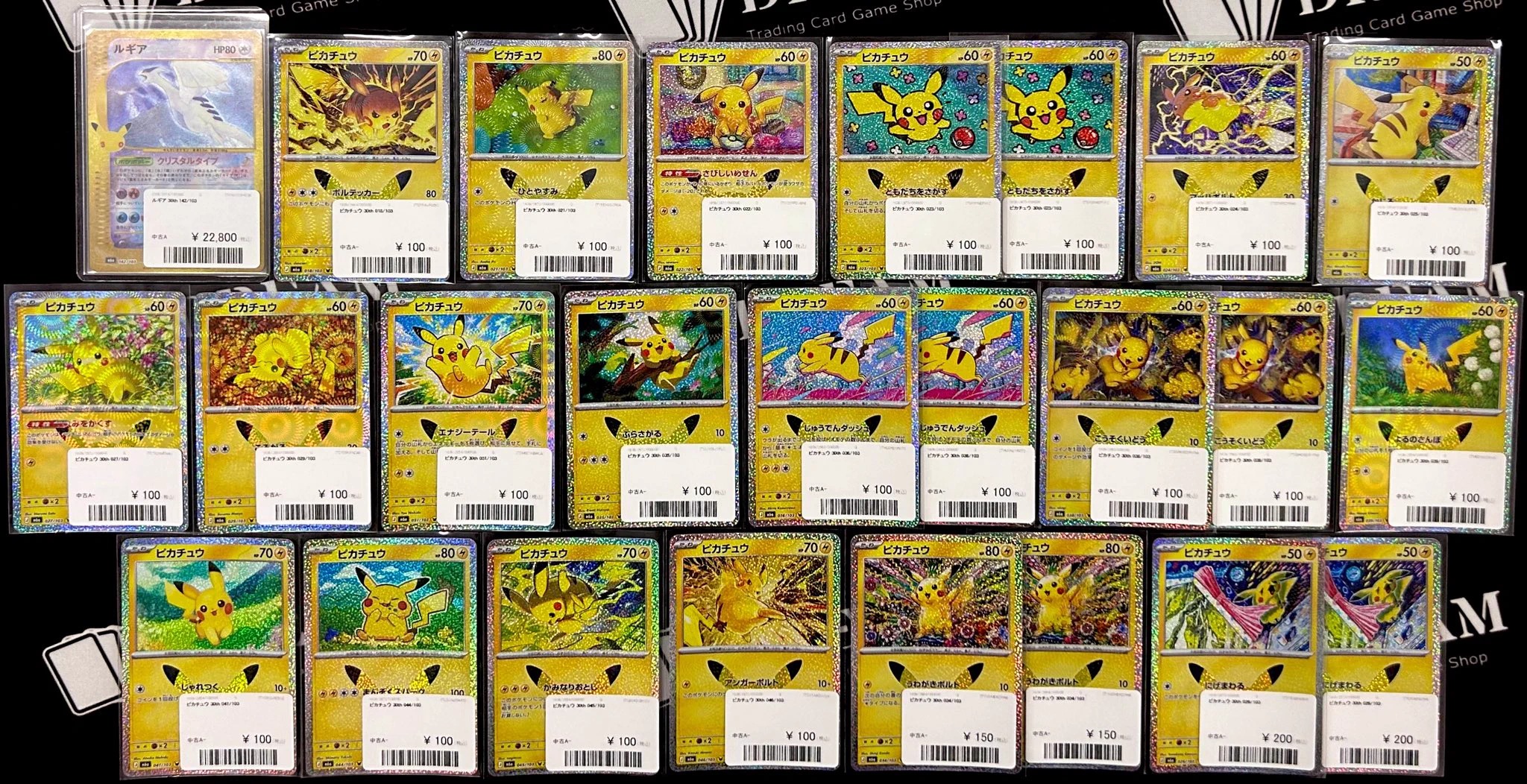 TCG DREAM 大阪日本橋 on X: 
