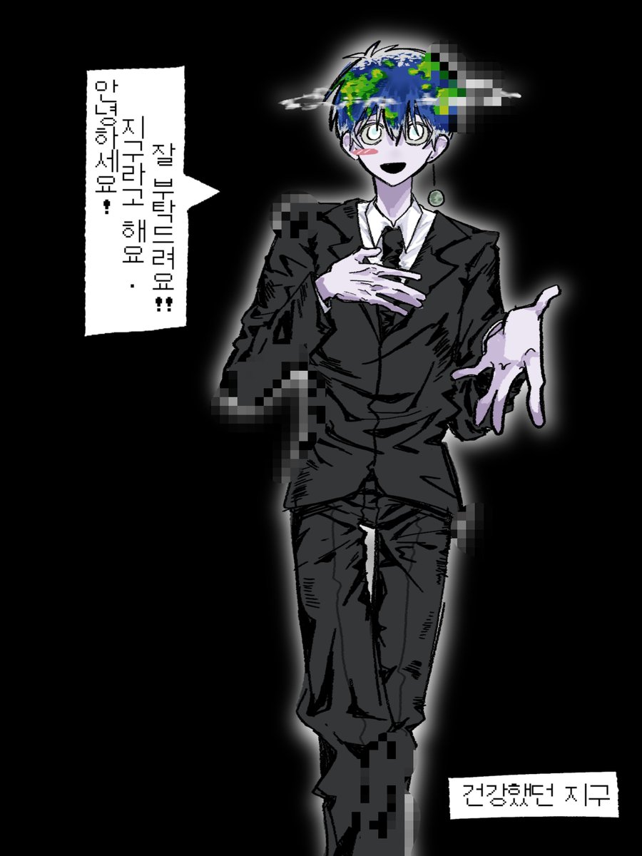 rrrr_0019's tweet photo. 지구는 둥글다 https://t.co/JsD8WClp3K