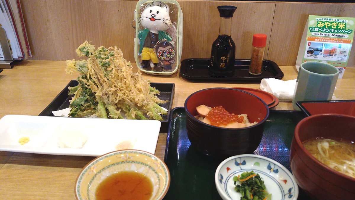 373_yotsuboshi's tweet photo. せりの天ぷら！はらこ飯！仙台名物美味しい〜😋でも腹がはち切れる…せりの天ぷらはお品書きの写真の倍くらいの量がお出しされてビビった…コメダ式かな？ https://t.co/Q14ZSoBoEk
