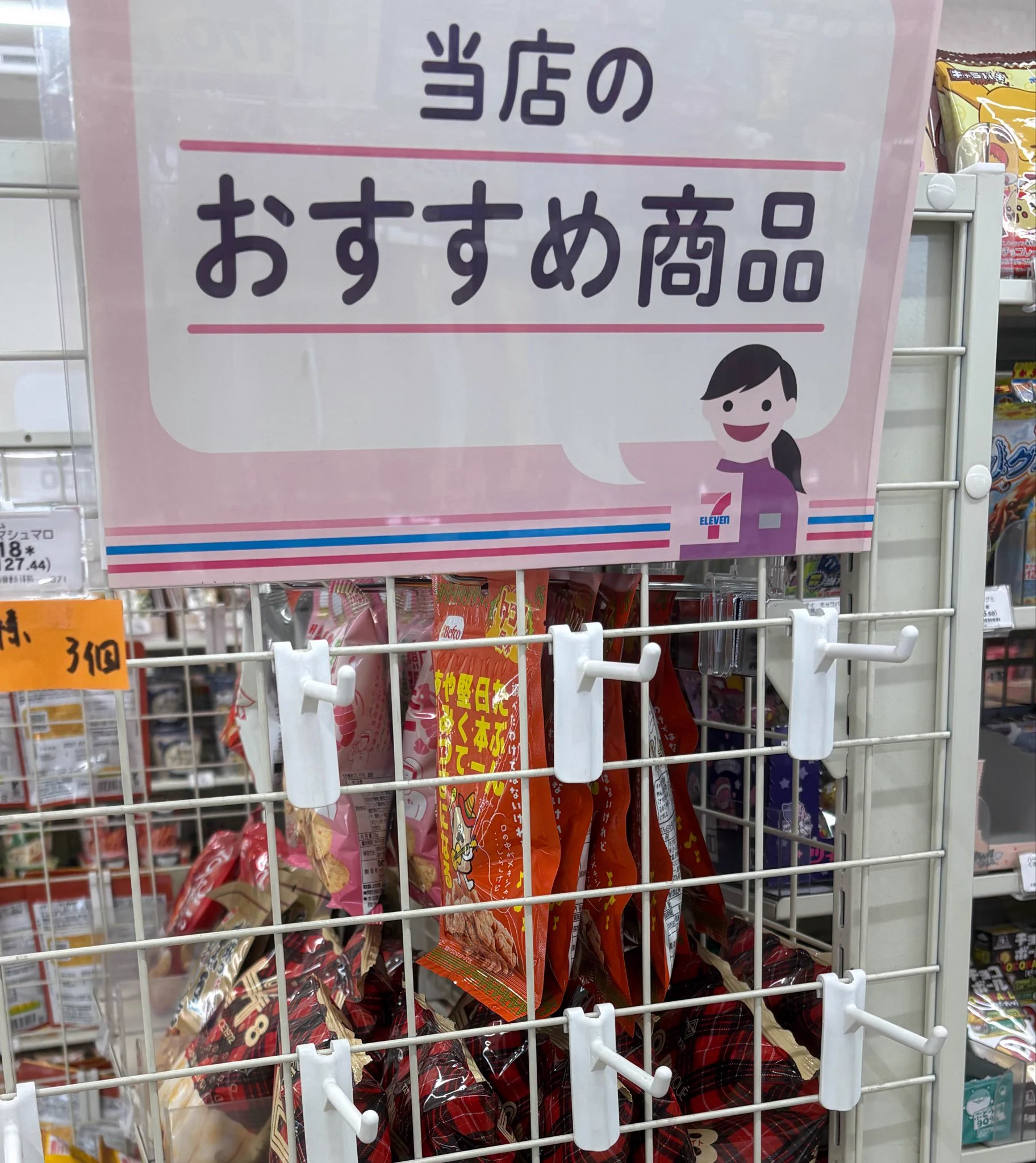 マシュマロちゃんページ ましゅまろちゃん🎀 on X: 