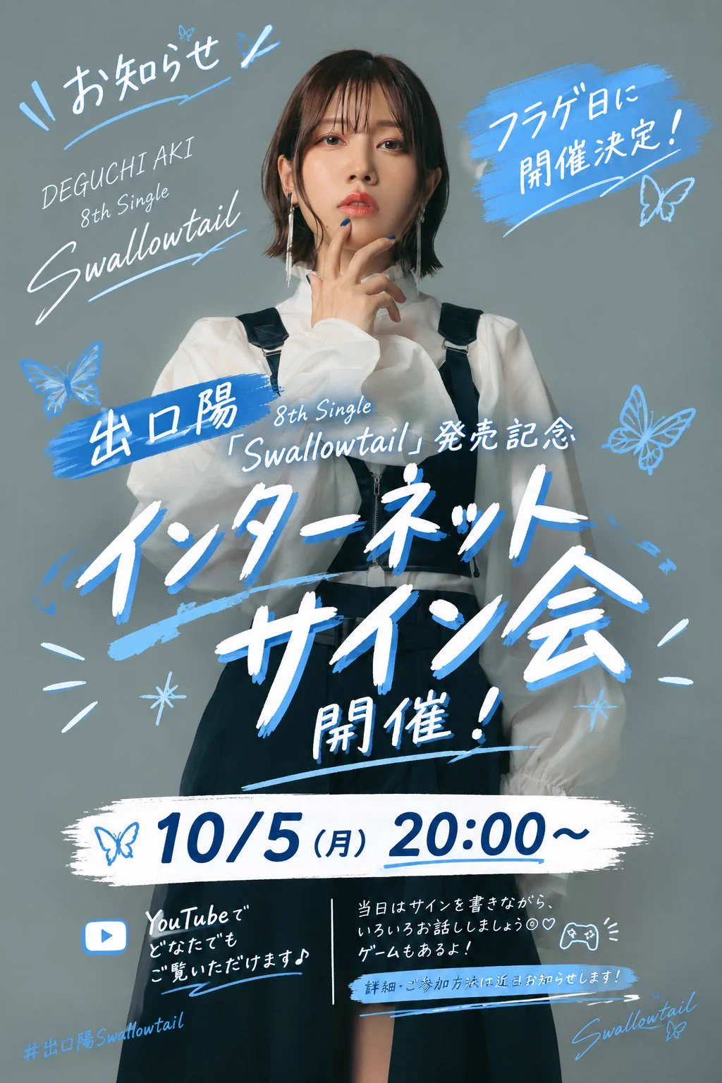 出口陽/aki on X: 