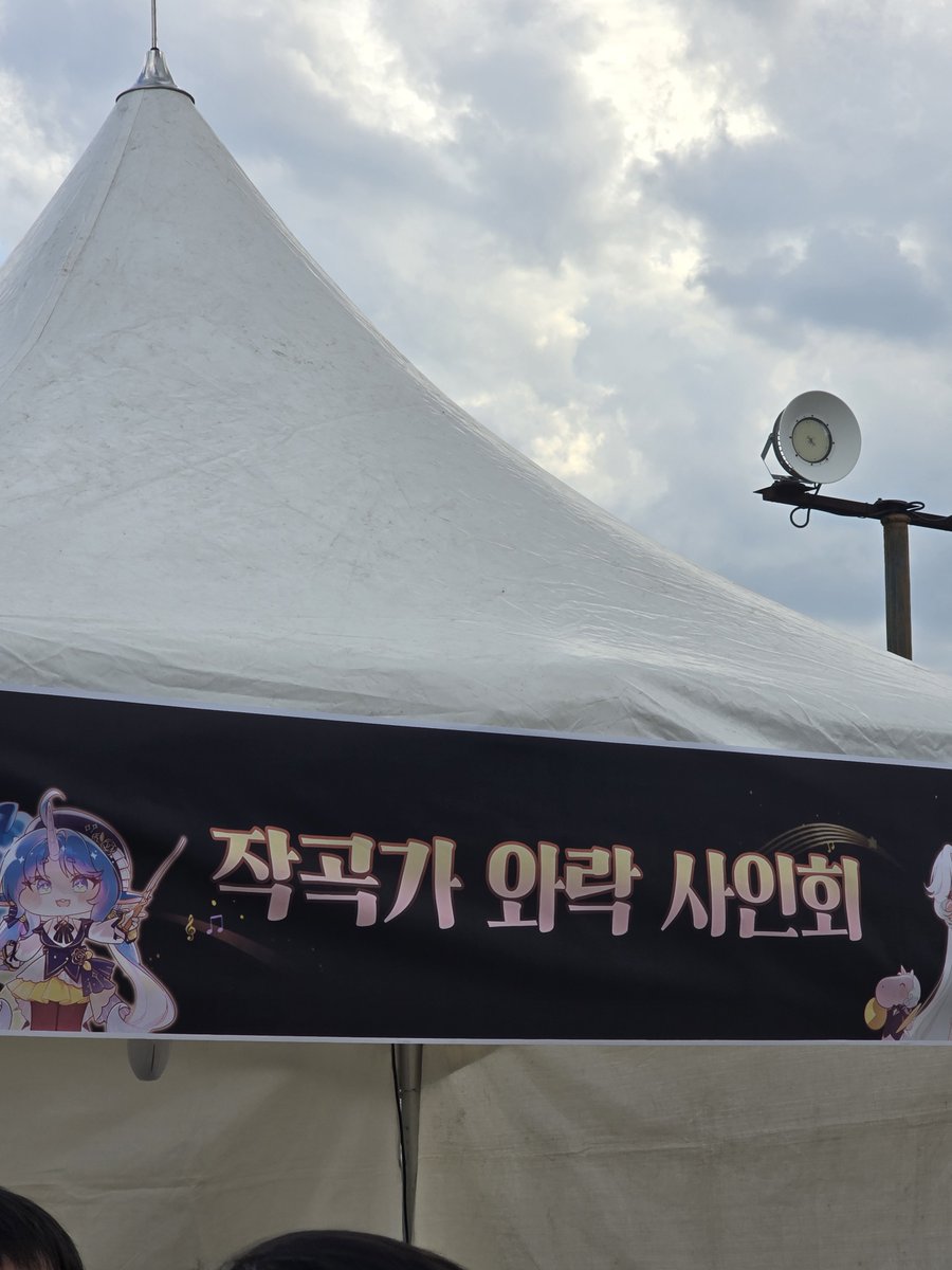 terkyoju's tweet photo. 기대된다 어흐 https://t.co/UAcAYqFFyw