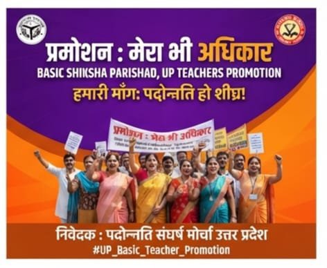 ajitupadhyay27's tweet photo. हम निपुण राष्ट्र-निर्माता हैं,
हमारा सम्मान हमारा अधिकार है।
बेसिक शिक्षकों का प्रमोशन शीघ्र हो! ✊

#UP_Basic_Teacher_Promotion https://t.co/1IpfjxCXqV