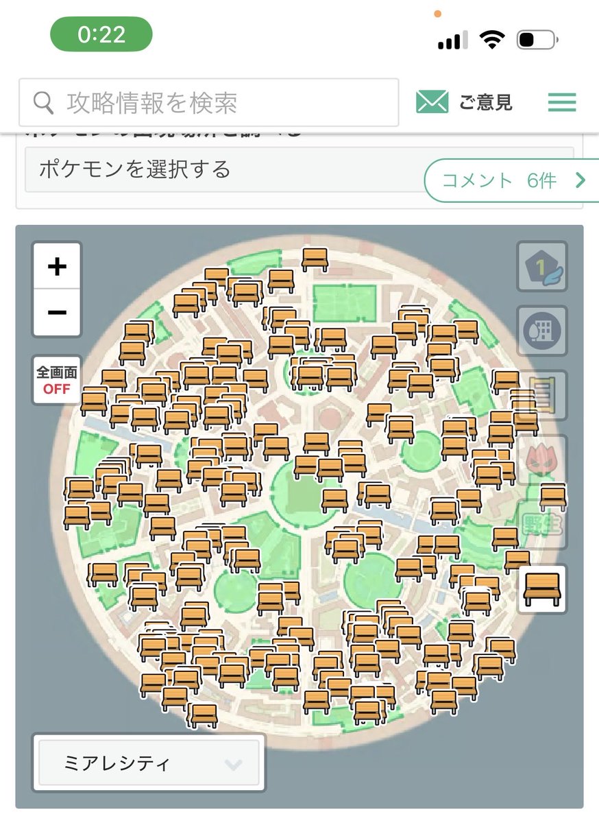 timeislight08's tweet photo. ZAのマップ上にあるベンチが見つからないってことで調べてみたんやけど、、、、

ベンチ多すぎん？w https://t.co/vK4F1KEtwk