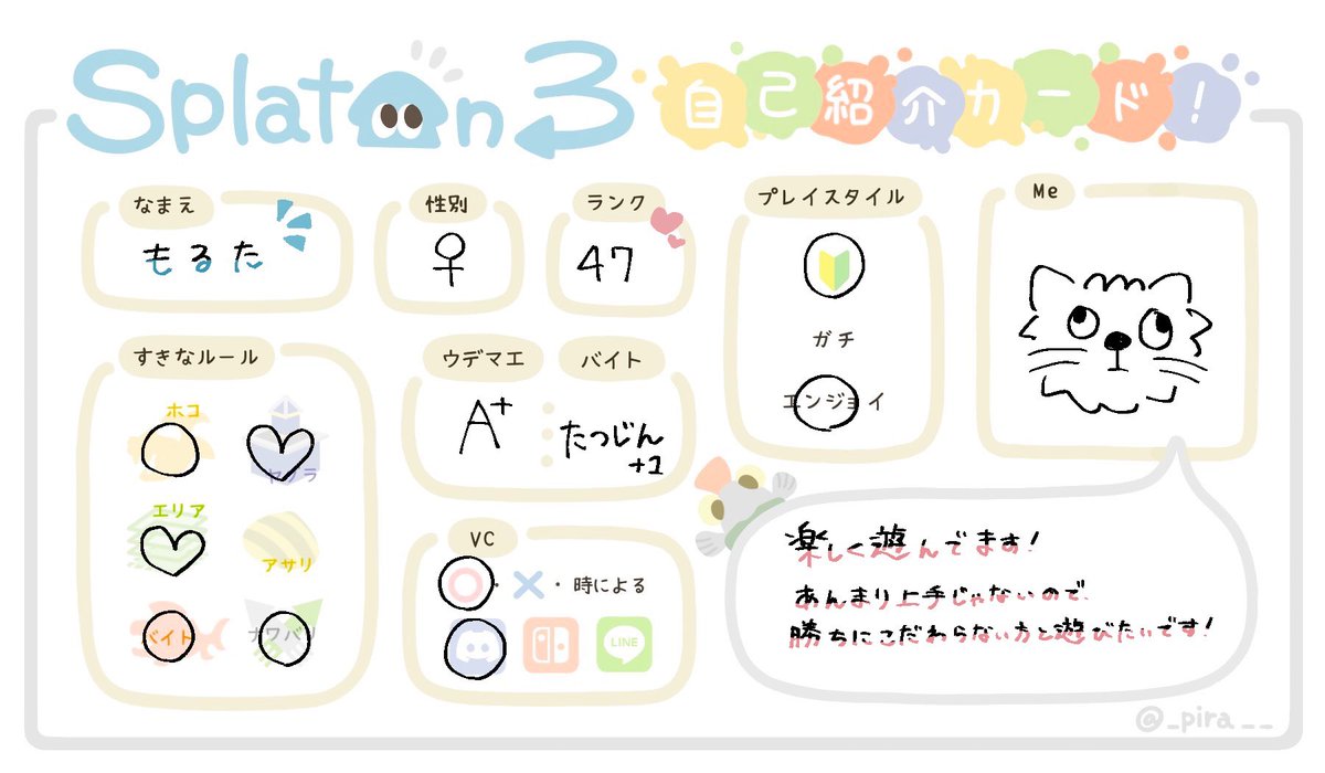 F1N5EN's tweet photo. ◤ ‼️友達ください‼️ ◢

どちらもスーパーエンジョイ勢です😻
勝ちにこだわらない人、怒らない人、よろしくお願いします‼️

 #スプラトゥーン３自己紹介カード 
 #スプラトゥーン3フレンド募集
 #第五人格自己紹介カード
 #第五人格フレンド募集 https://t.co/6nbTvG5Wkt