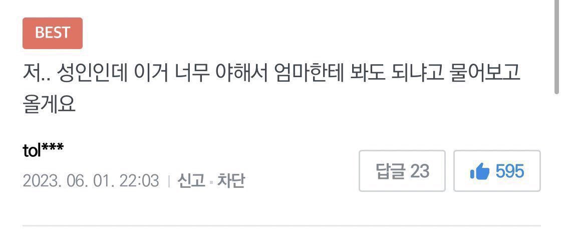 hate_ssummer's tweet photo. @mallang822 #팀불미 코어••• https://t.co/ODvRVFIeOc