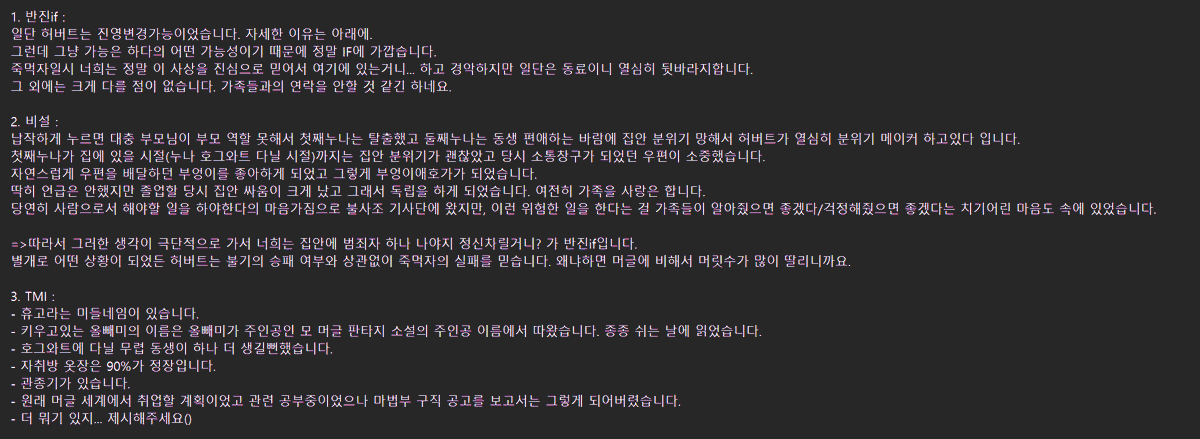 H_Hugo_G's tweet photo. 듀듀 https://t.co/z7af3cYR0h