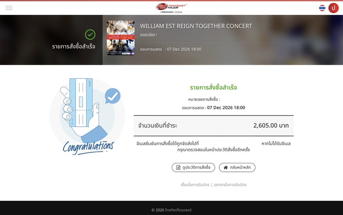 IwasbornonMars's tweet photo. มีใครอยากแลกบัตรไหมคะ🙏🏻🙏🏻 #WilliamEstConcert
เรา : รอบ 07/12 โซนG บัตร 2500

คุณ :รอบ 05/12 หรือ 06/12 โซนไหนก็ได้คับ บัตร 2500

DM คุยเพิ่มเติมได้คับ ✨✨ https://t.co/pbv1C9DIOk
