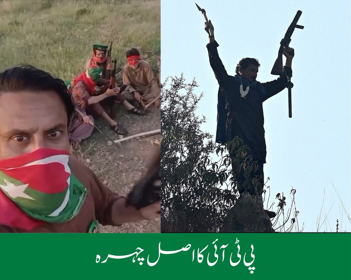 Zunairamahum's tweet photo. خیبر پختونخوا میں جاری اس گھناؤنے کھیل نے تحریک انصاف کا دہرا معیار پوری قوم کے سامنے ننگا کر دیا ہے! بانی پی ٹی آئی کی رہائی کا ڈرامہ رچانے والوں کی اصل ترجیحات کا اندازہ اس بات سے لگایا جا سکتا ہے کہ جب وفاقی سطح پر نیشنل ایکشن پلان کے تحت دہشت گردی کے خاتمے کا موقع آیا، تو صوبائی حکومت نے اپنے بانی کی بجائے ٹی ٹی پی کے معاشی اور عسکری سیٹ اپ کا ساتھ چنا۔ اربوں روپے کے کالے دھن، اسمگلنگ اور فتنہ الخوارج کے سہولت کاروں کو تحفظ دینا اس بات کا ثبوت ہے کہ کے پی کے ایوانوں میں بیٹھے حکمران عوام کے امن سے زیادہ ان عسکریت پسندوں کے مرہونِ منت ہیں۔ پارٹی ورکرز کو سمجھنا ہوگا کہ ان کی قیادت بانی کی رہائی کے لیے نہیں، بلکہ خوارجیوں کے نیٹ ورک کو بچانے کے لیے سیاست کر رہی ہے۔
#انتشاری_ٹولا #فتنہ_خان #منافقت_بےنقاب