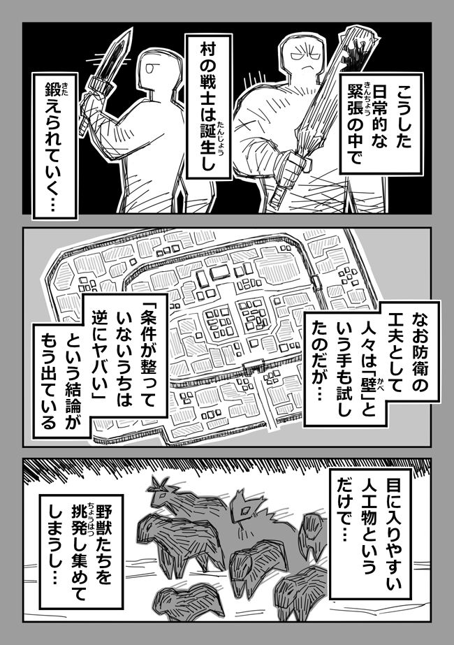 cattlelele's tweet photo. https://t.co/ohFkan086i