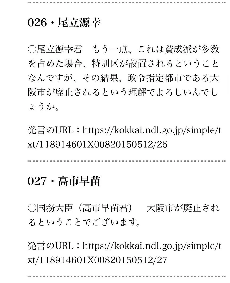 大津皇子 on X: 