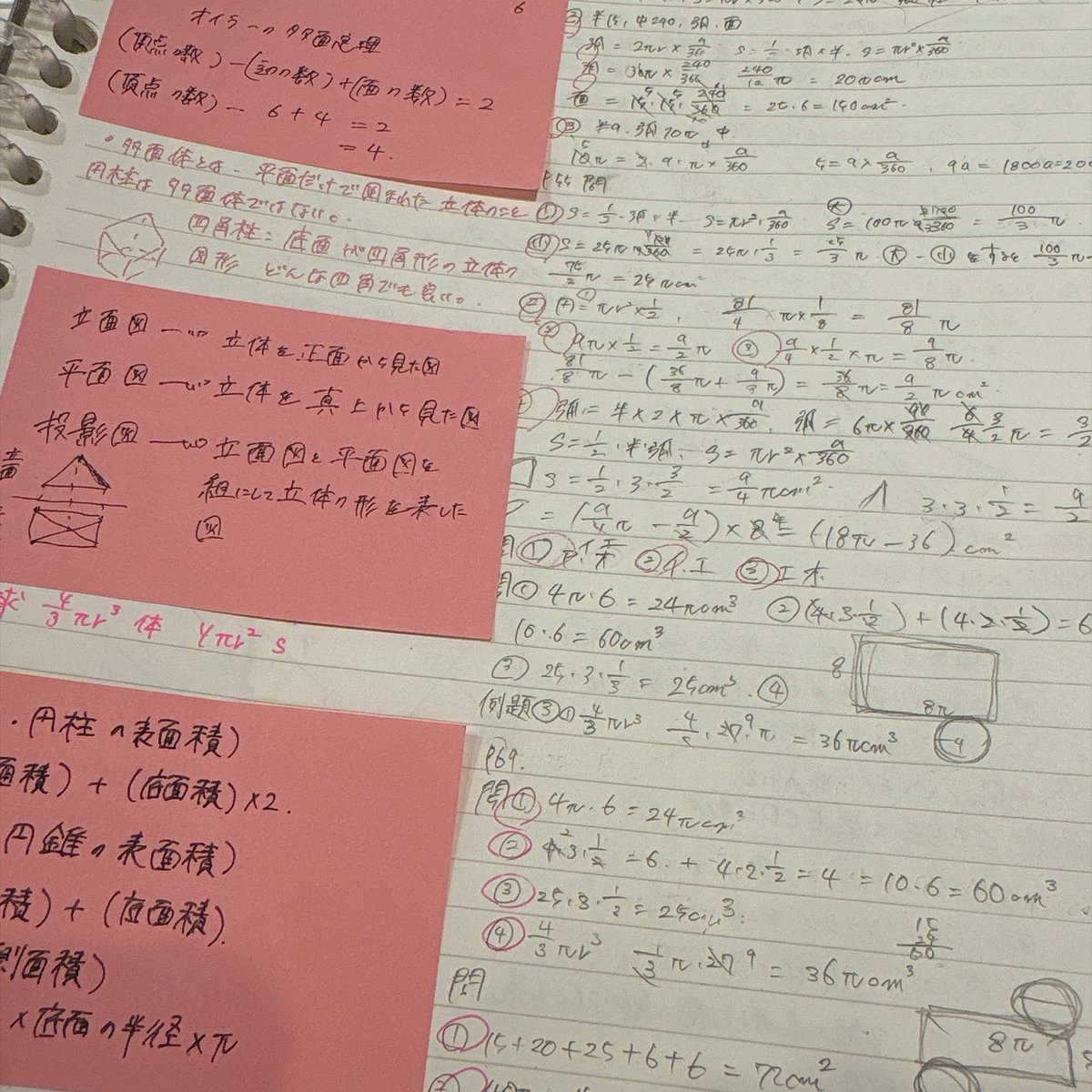 Kuma_oHaTi's tweet photo. 今月仕事でテストあるからまさかの中学範囲復習

高校数学やりたい。 https://t.co/IUh5Hwa8ef